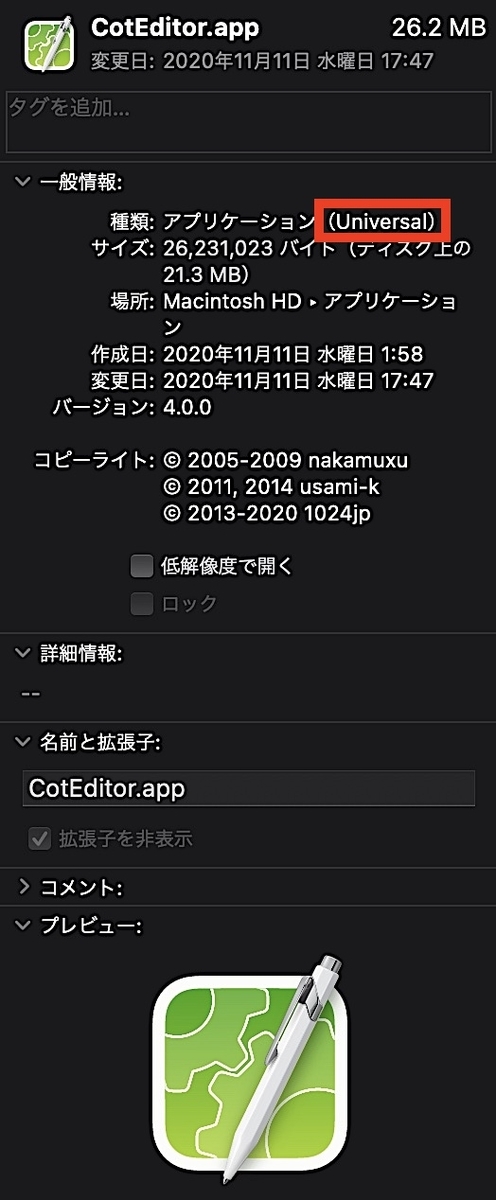 f:id:es60:20201114120457j:plain