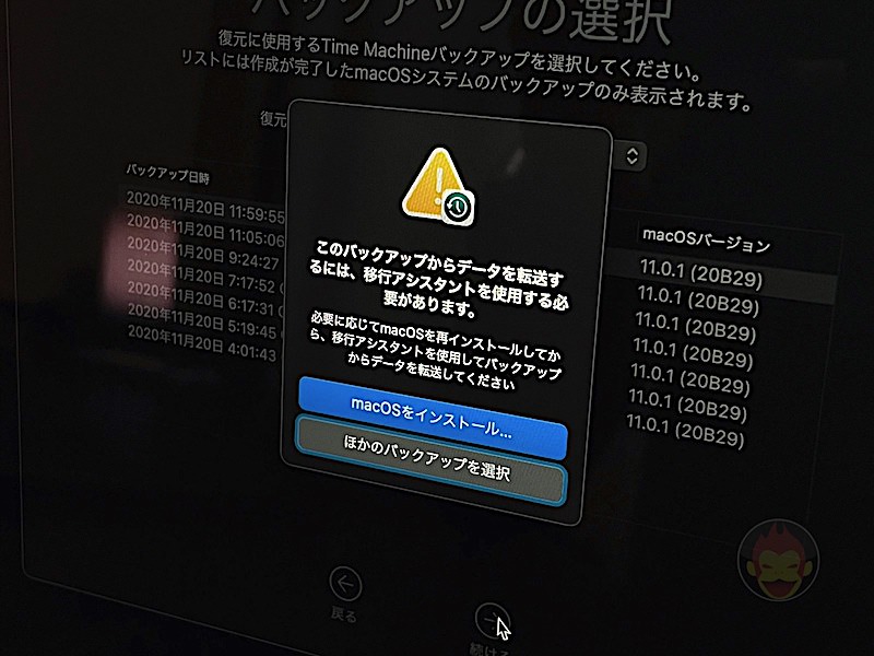 f:id:es60:20201123093456j:plain
