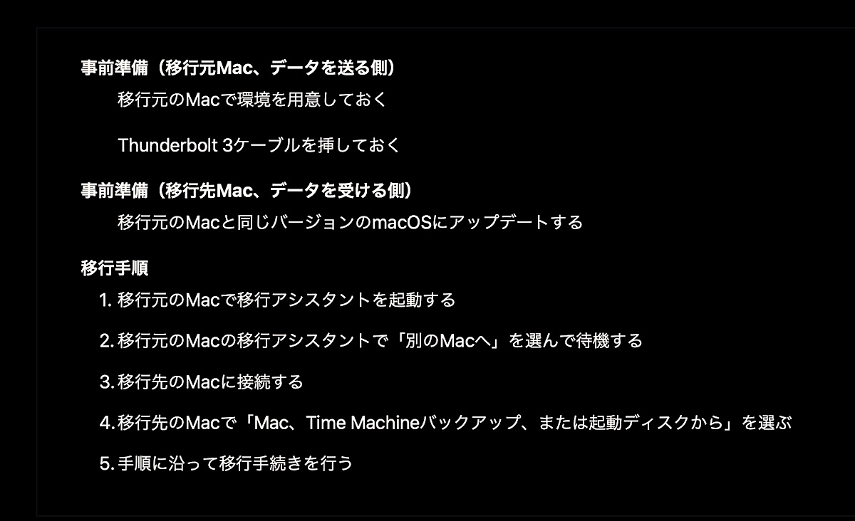 f:id:es60:20201123093823j:plain