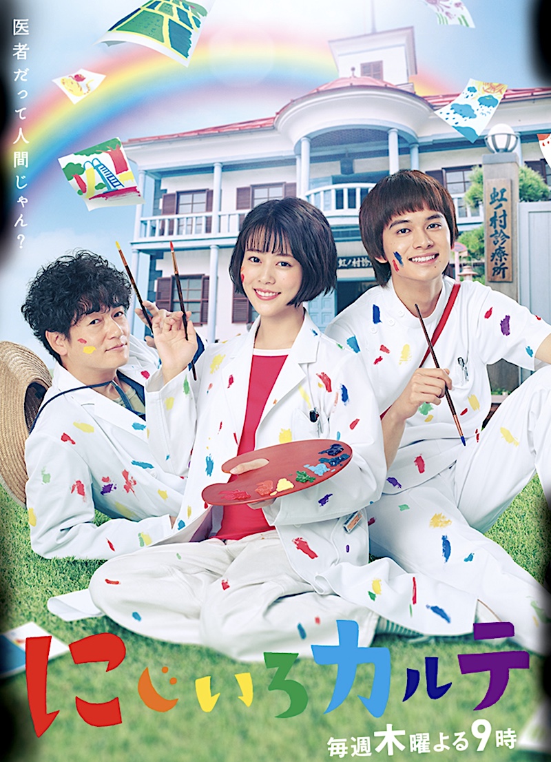 f:id:es60:20210117160206j:plain