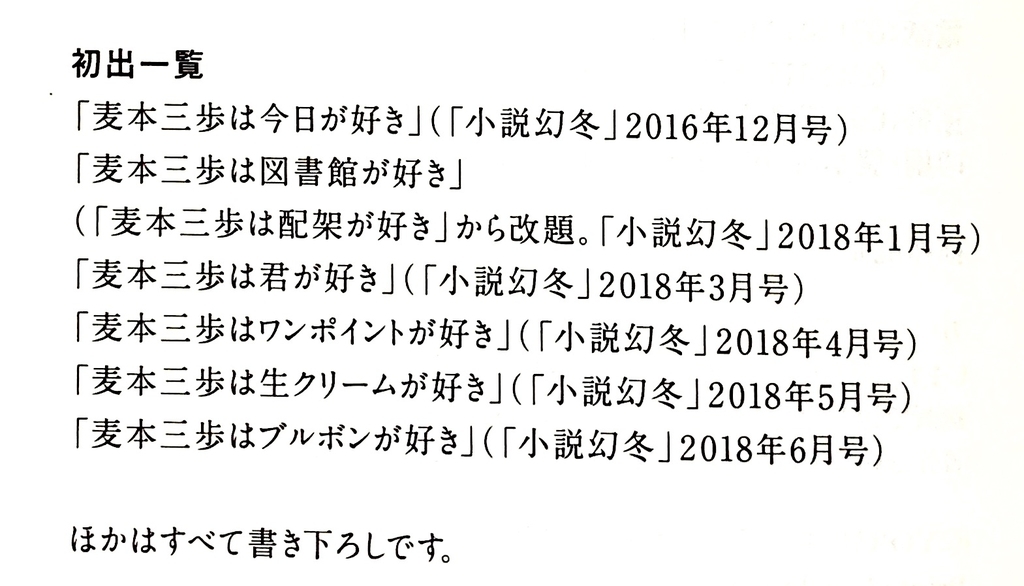 f:id:es60:20210123091941j:plain