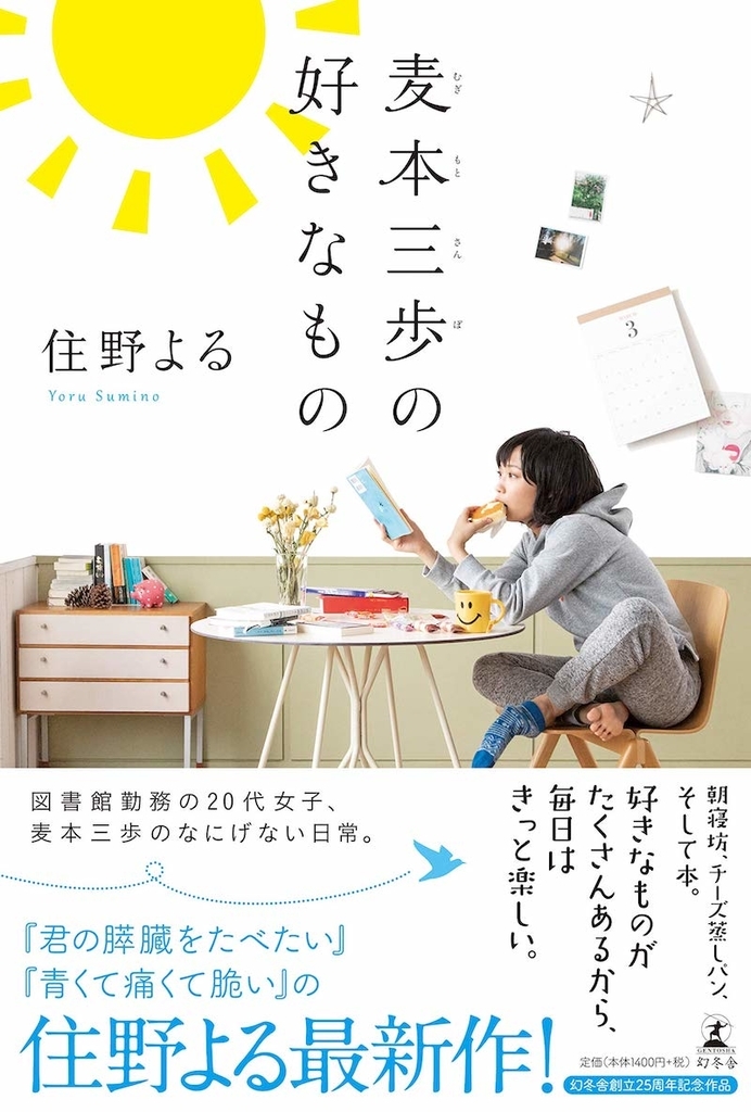 f:id:es60:20210123093002j:plain