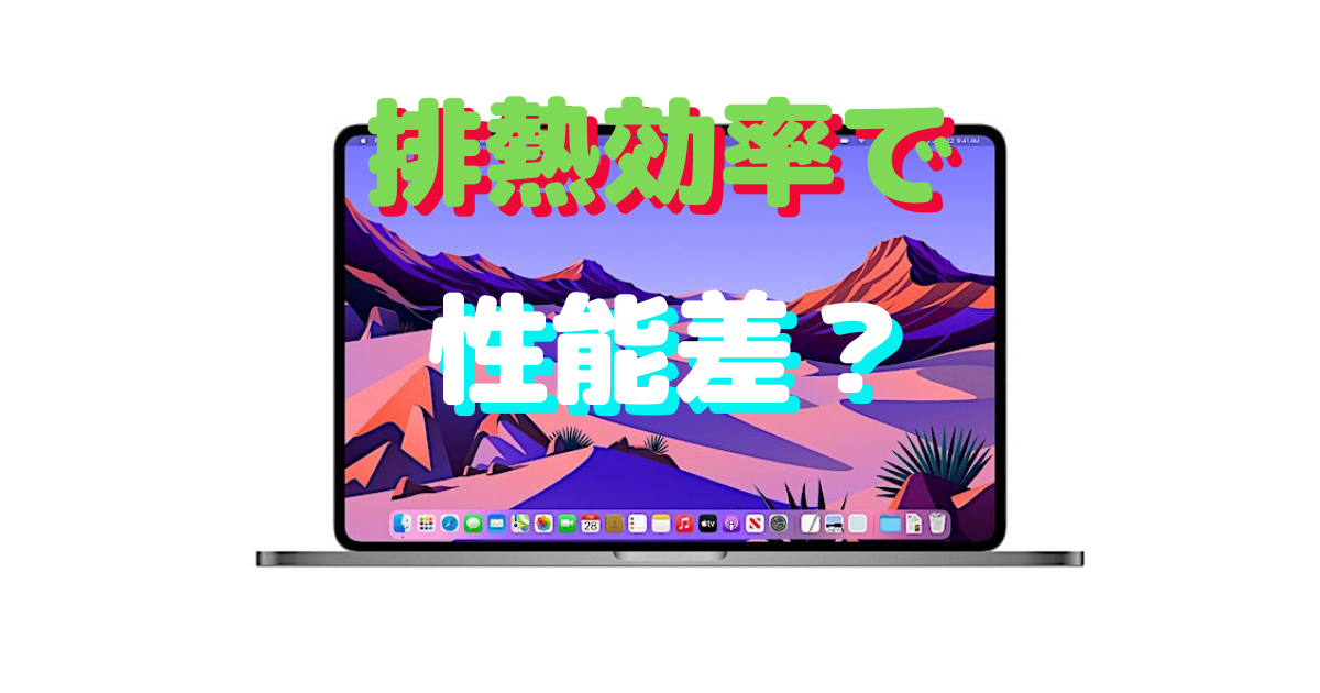 f:id:es60:20210306105614p:plain