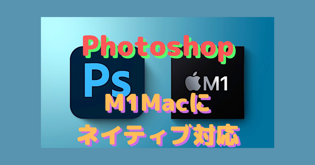 f:id:es60:20210311182153p:plain