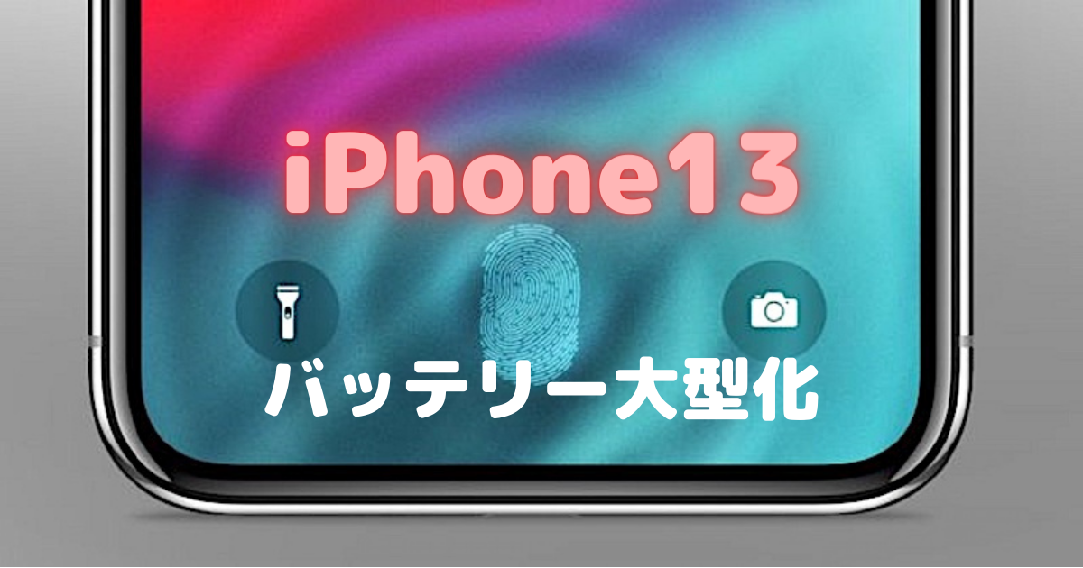 f:id:es60:20210313110710p:plain