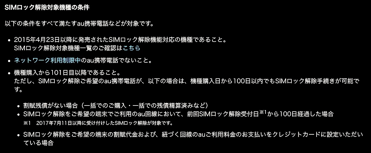 f:id:es60:20210315183054j:plain
