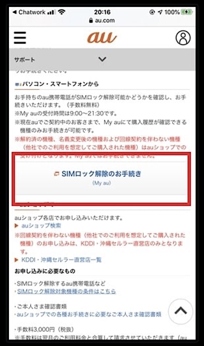 f:id:es60:20210315183233j:plain
