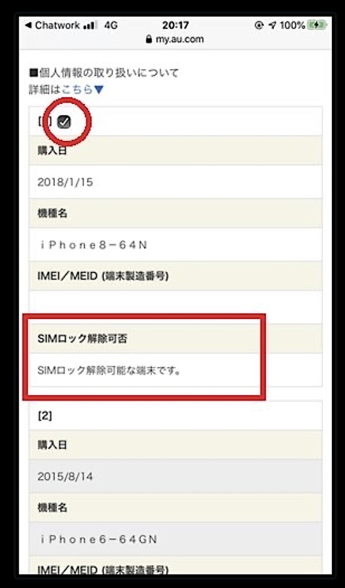 f:id:es60:20210315183451j:plain