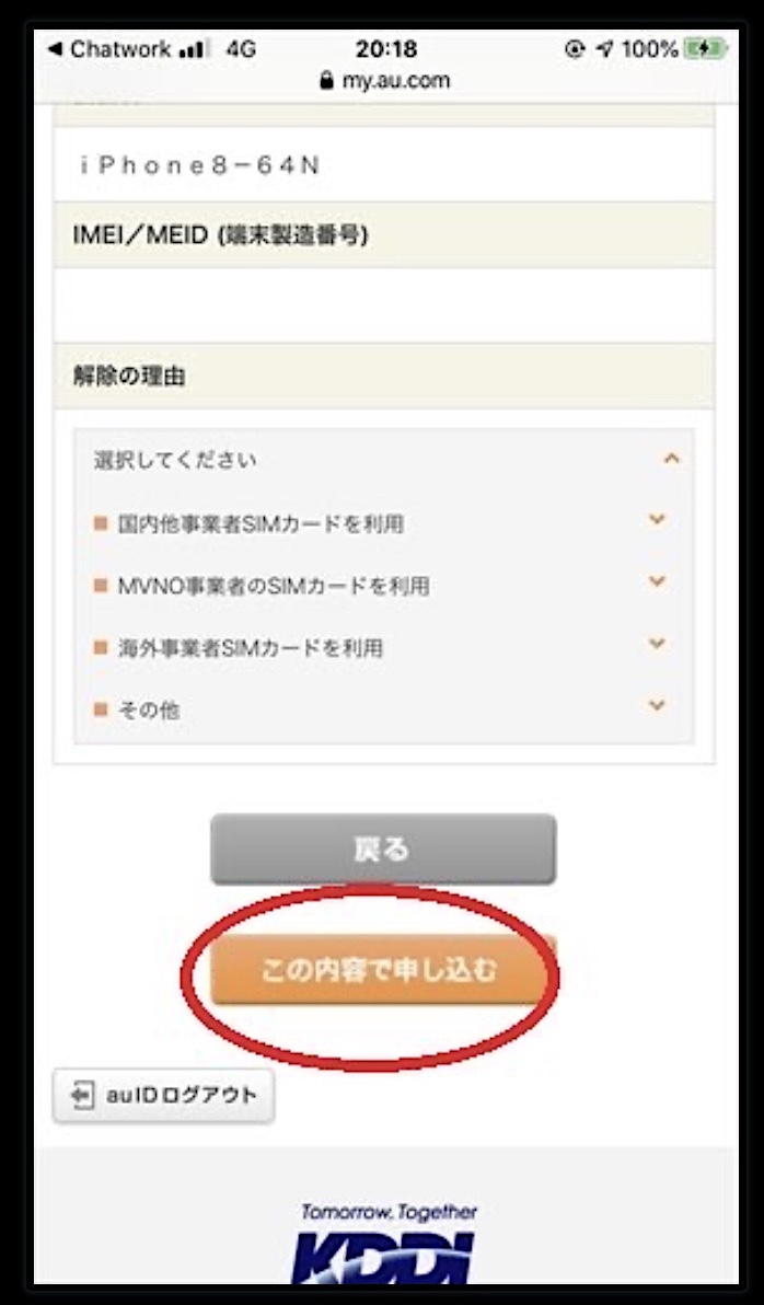 f:id:es60:20210315183652j:plain