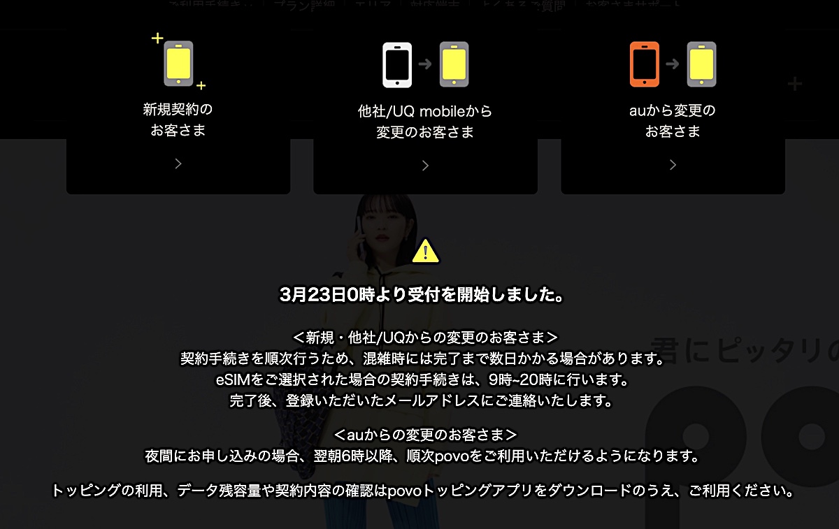 f:id:es60:20210323180854j:plain
