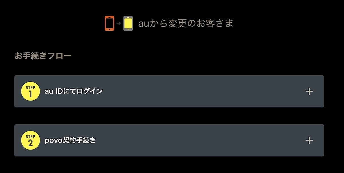 f:id:es60:20210323180953j:plain