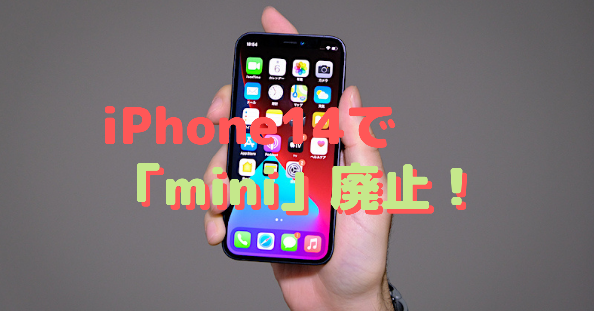 【新品同様】iPhone13mini Amazon | Simplism シンプリズム iPhone 13 mini [Turtle