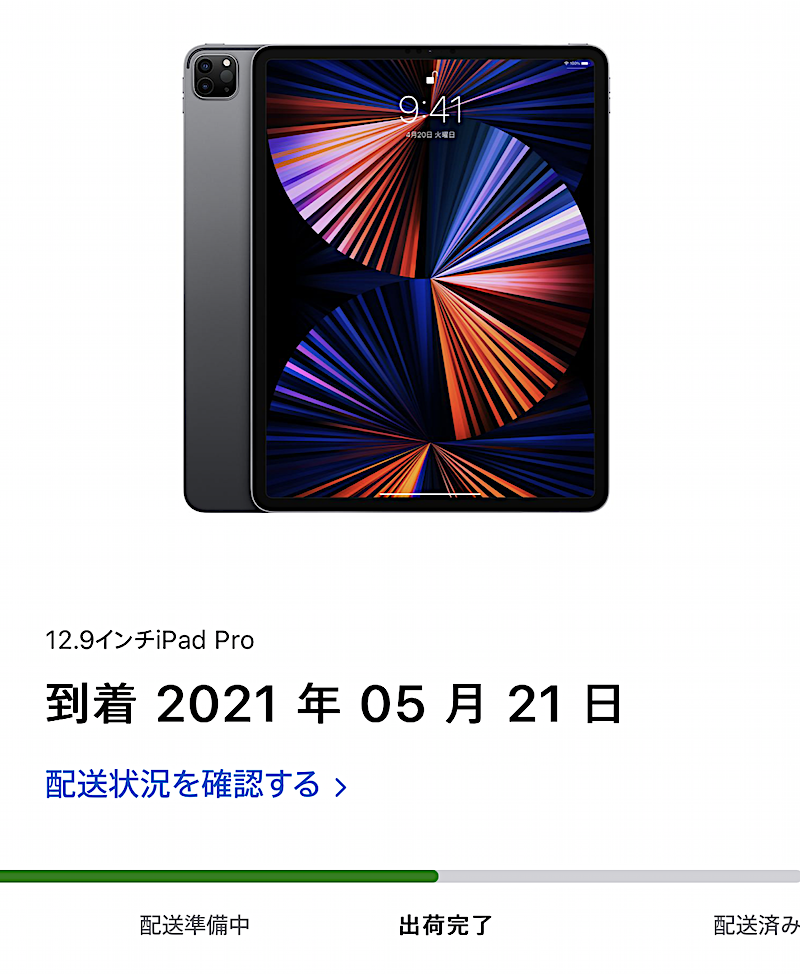 f:id:es60:20210520192304p:plain