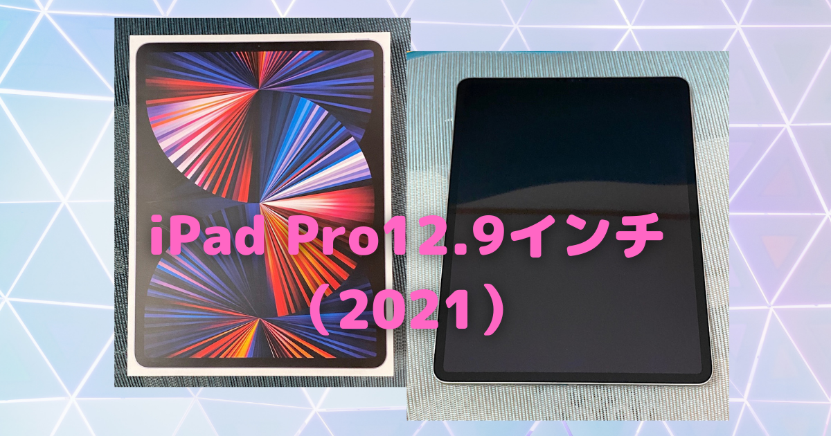 f:id:es60:20210521201224p:plain