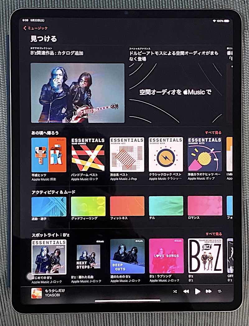 f:id:es60:20210522094014j:plain