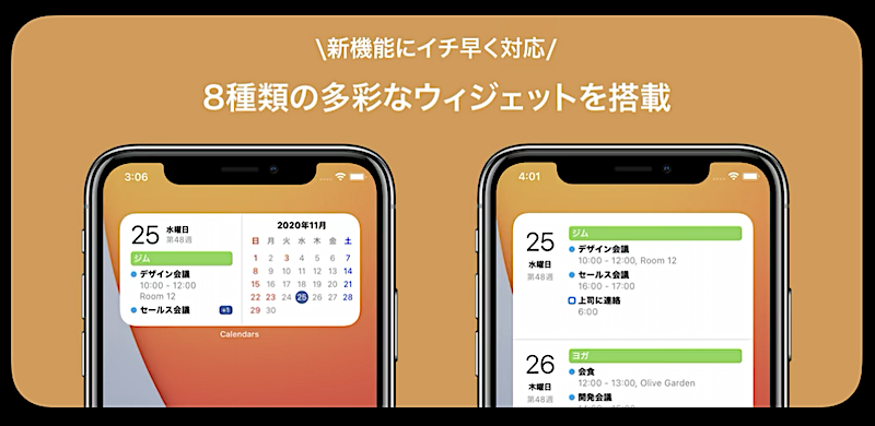 f:id:es60:20210523155951p:plain