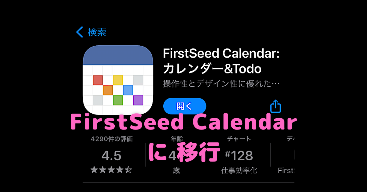 f:id:es60:20210523162549p:plain