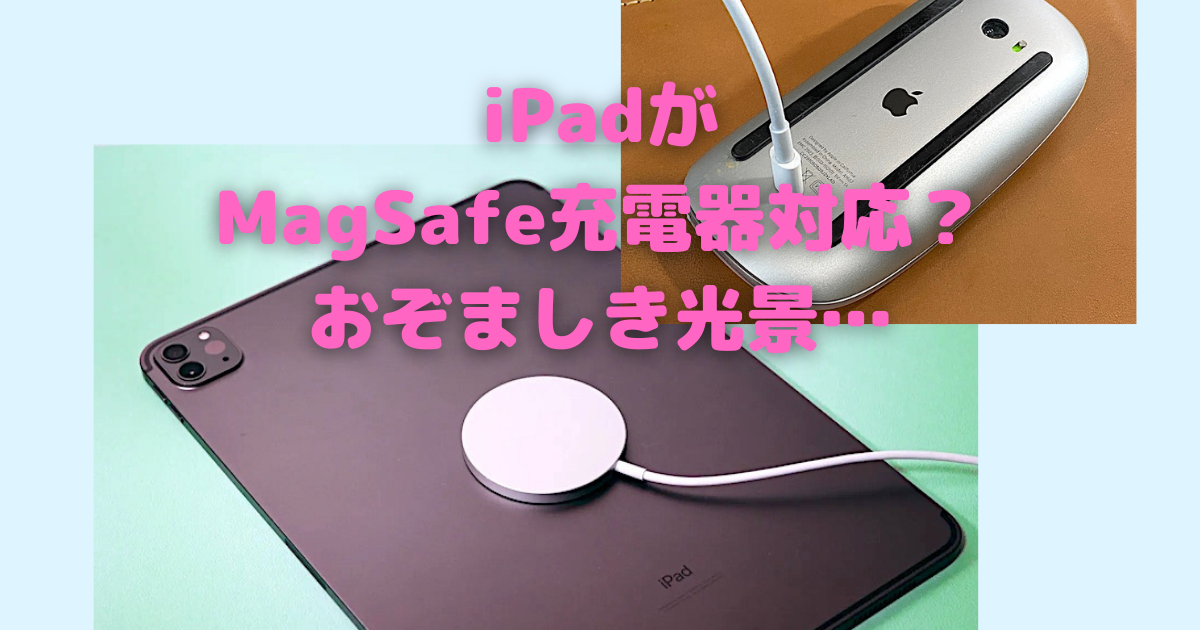 次期iPadは3月発売だが、「本物のiPad 3」は2012年第3四半期まで？