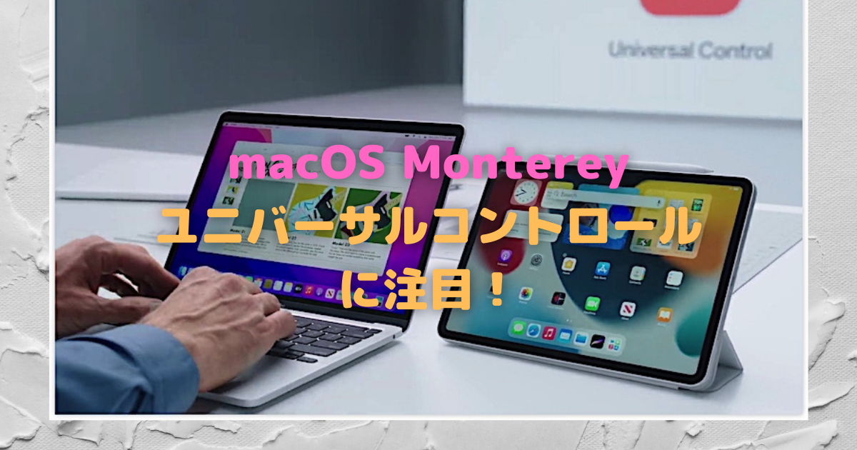 f:id:es60:20210611201141p:plain