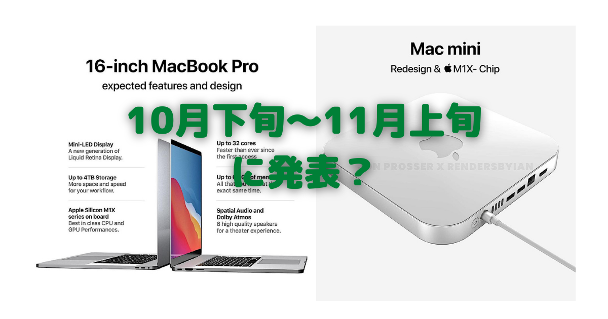 Apple MacBook Pro 4TB Intel Mac最終 カスタム