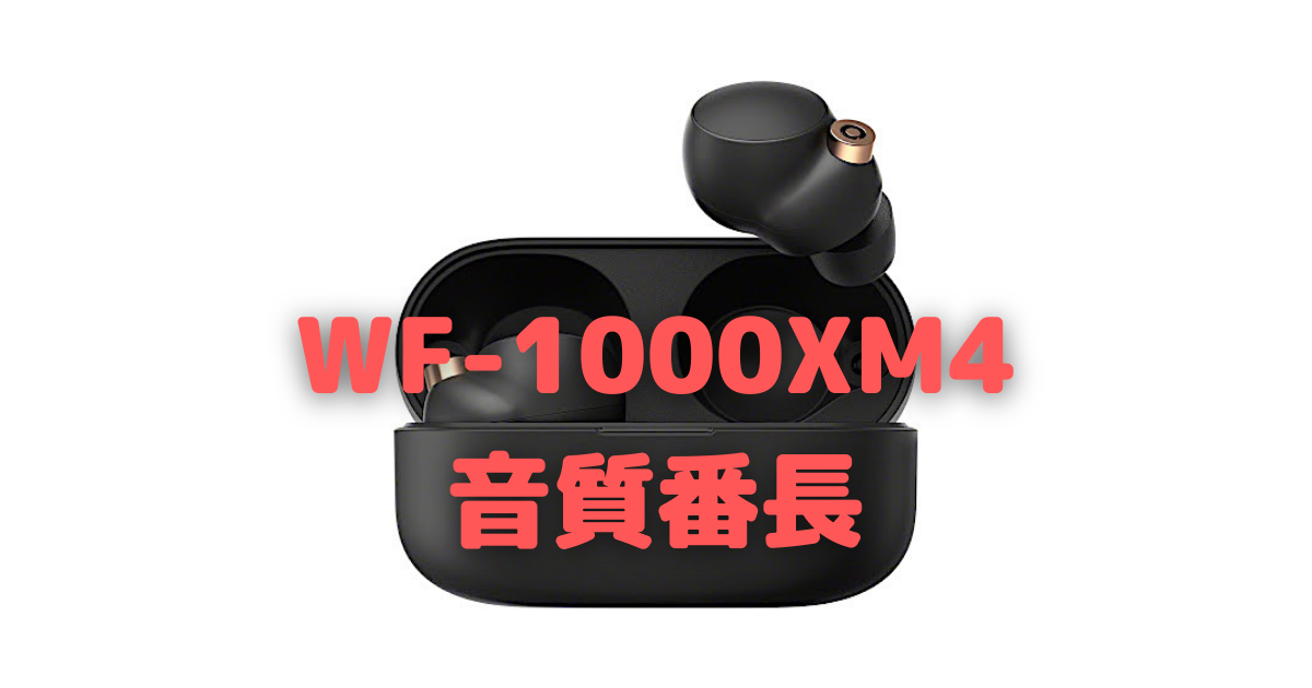 f:id:es60:20210626110103p:plain