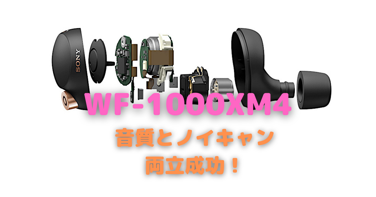 f:id:es60:20210626120322p:plain