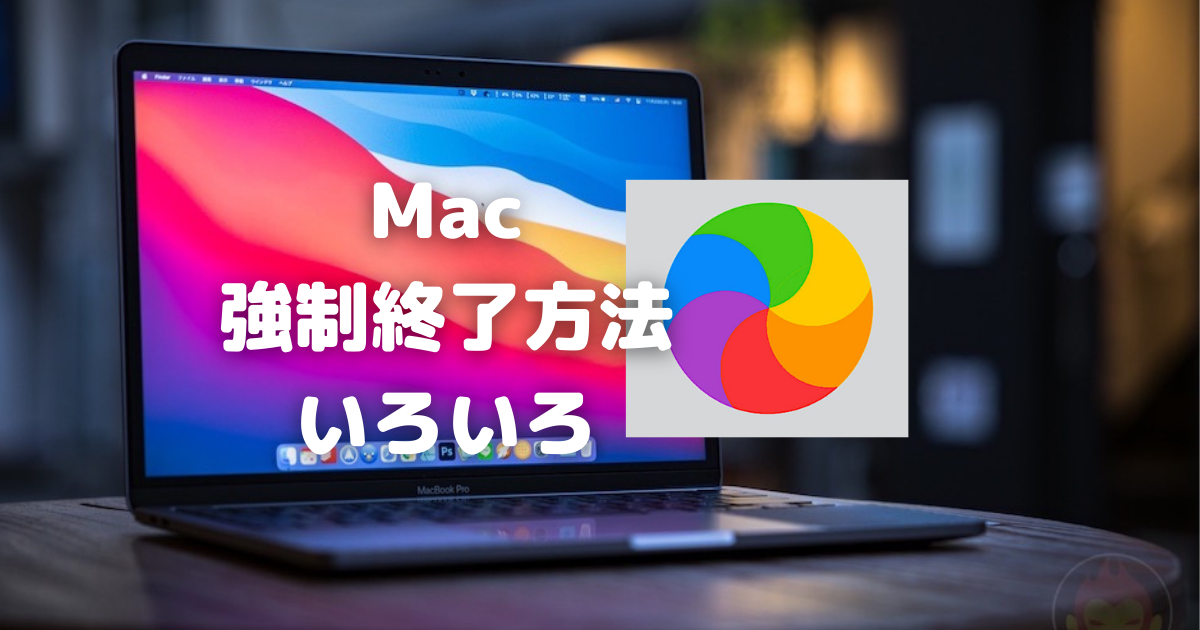 32ビットアプリのサポート