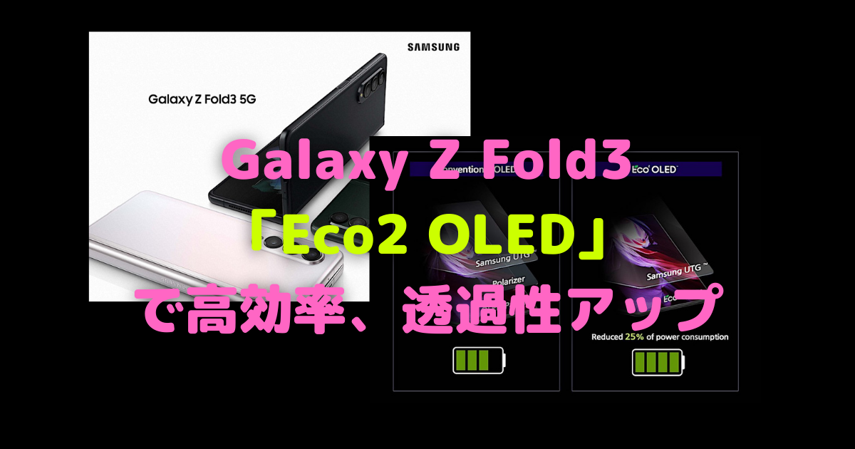 f:id:es60:20210820121242p:plain