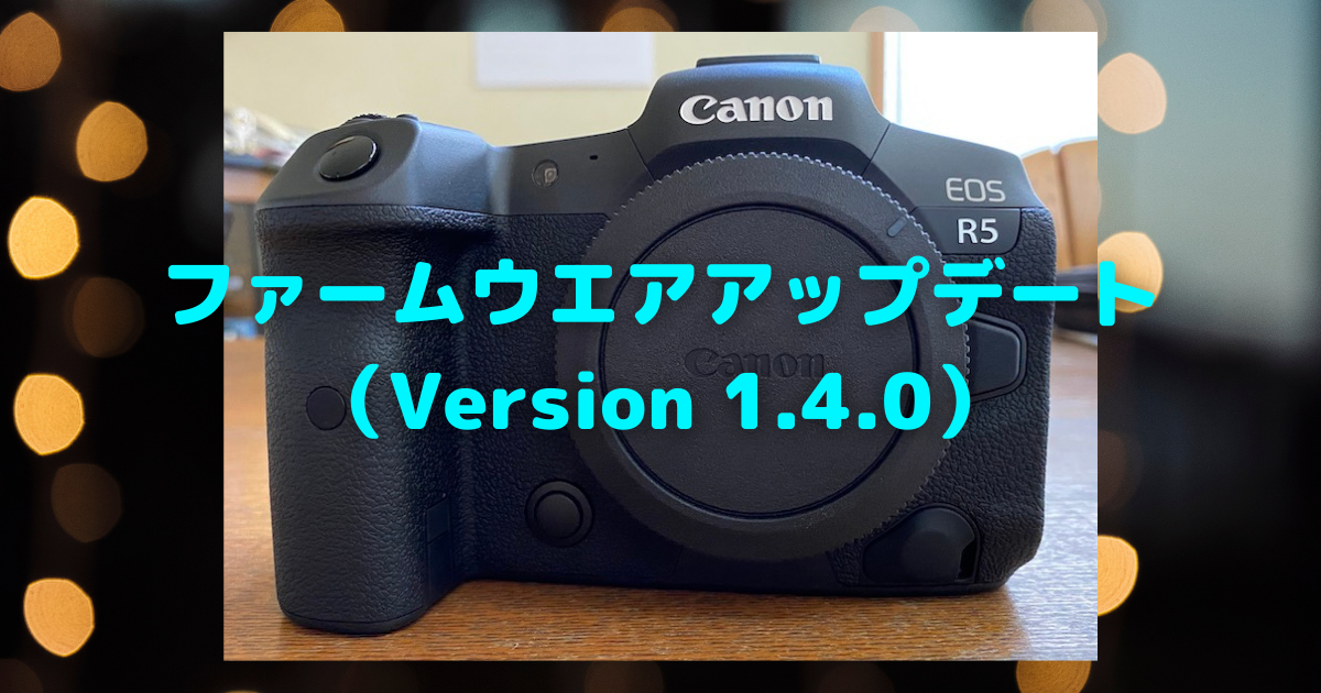 f:id:es60:20210820152338p:plain