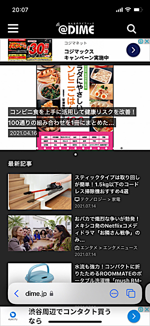 f:id:es60:20210821095336j:plain