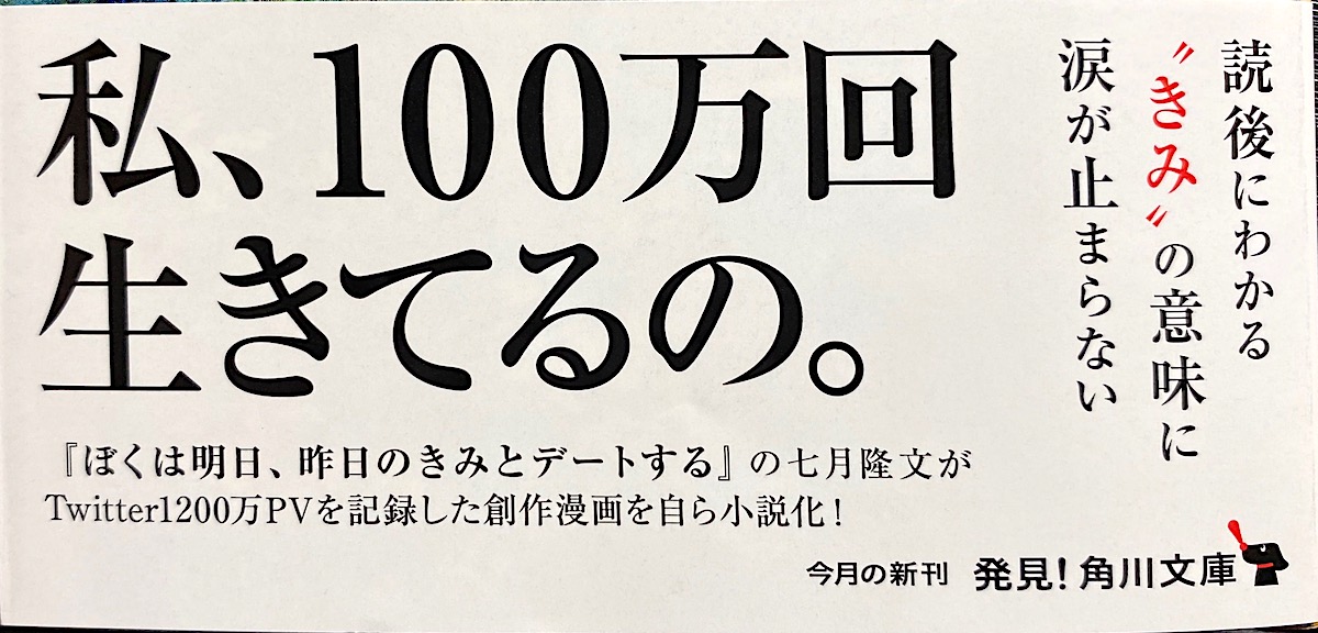 f:id:es60:20210825175025j:plain