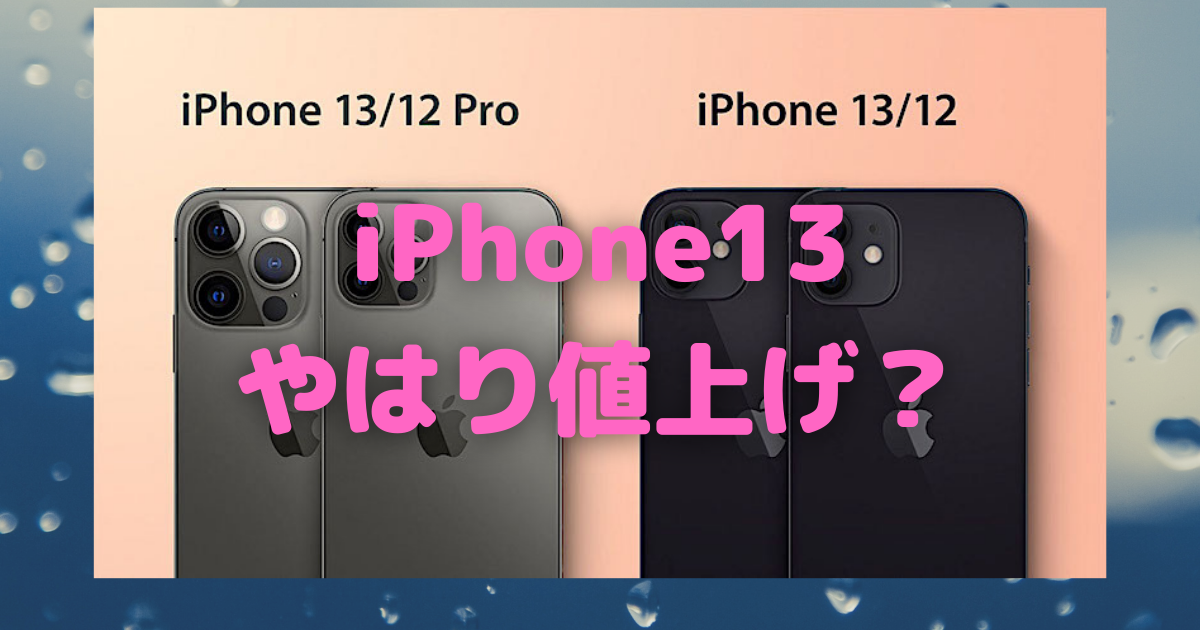 f:id:es60:20210826190126p:plain