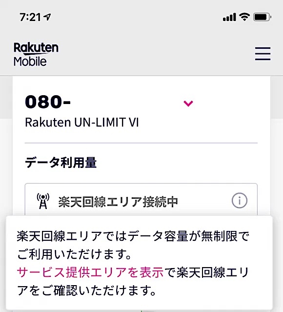 f:id:es60:20210828100802j:plain