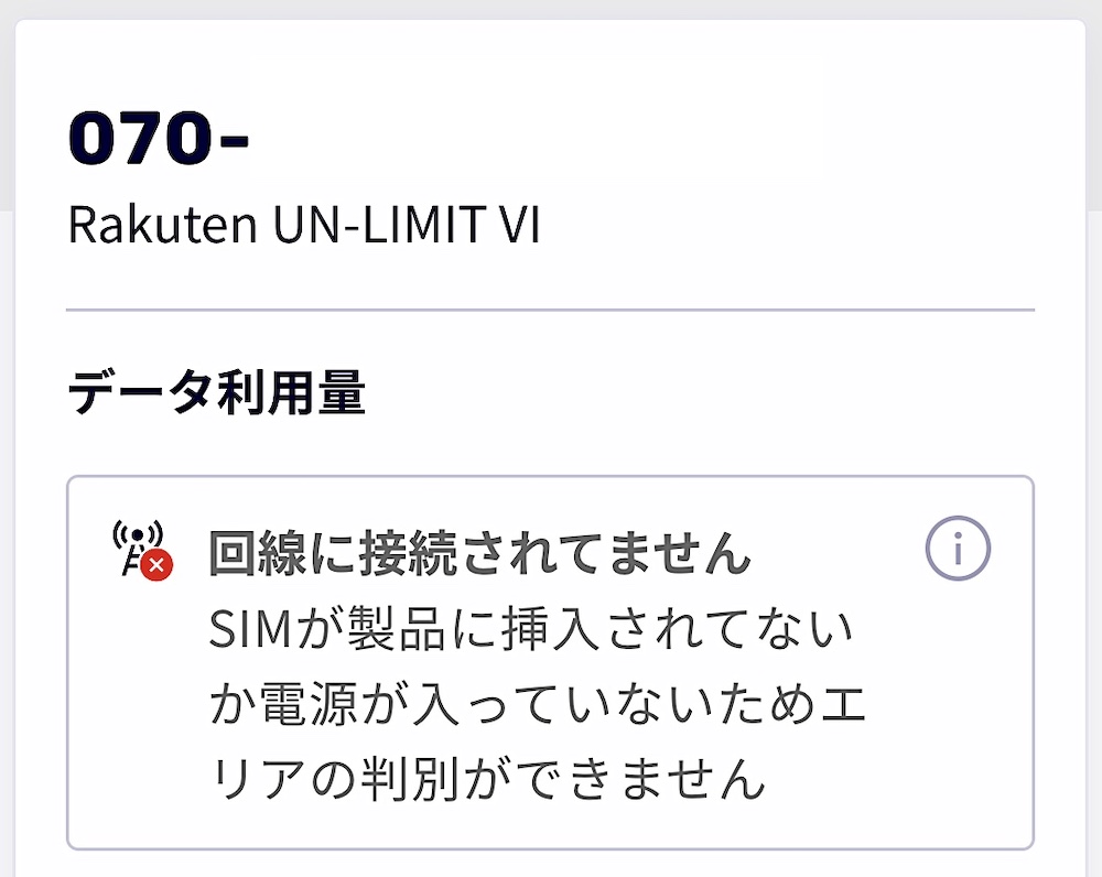 f:id:es60:20210828101434j:plain