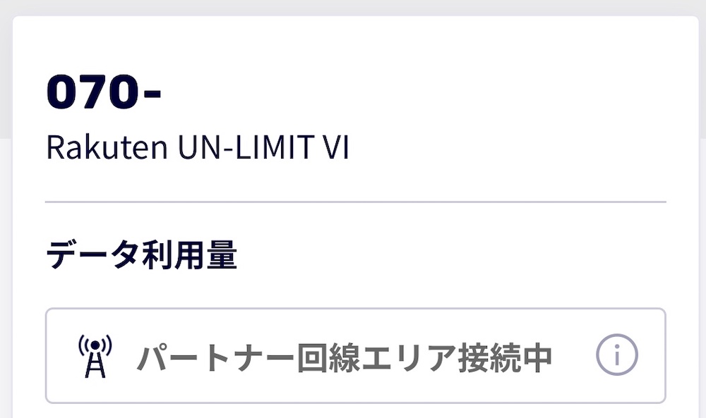f:id:es60:20210828102220j:plain