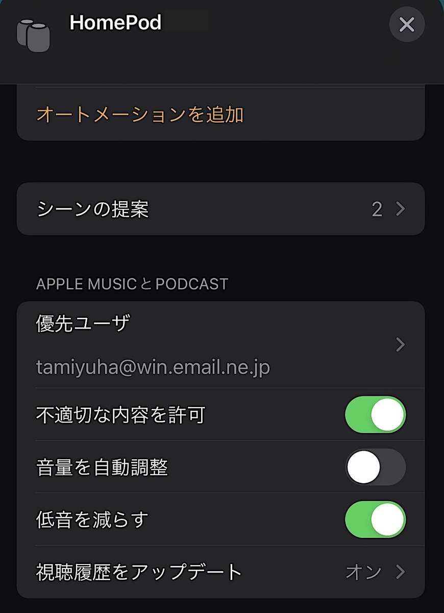 f:id:es60:20210923100715j:plain