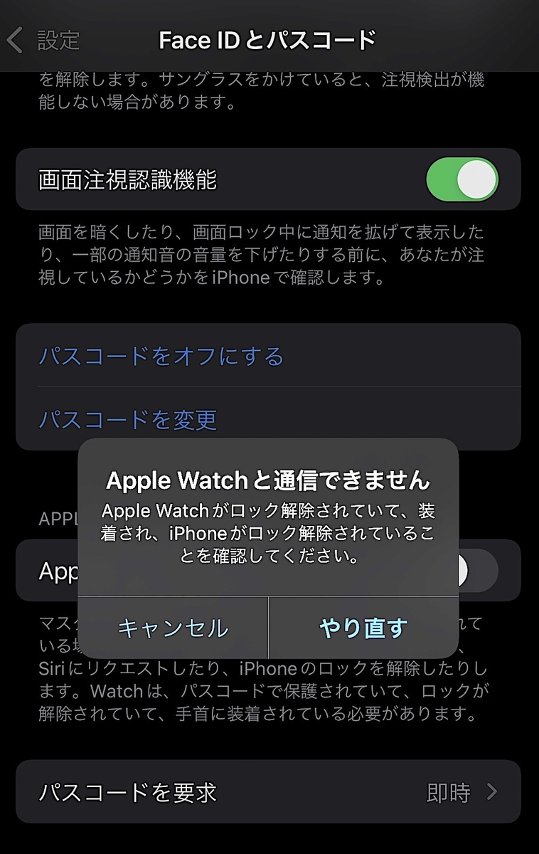 f:id:es60:20210925092210j:plain
