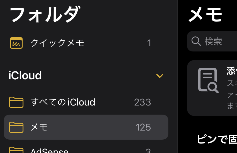 f:id:es60:20210927183850p:plain