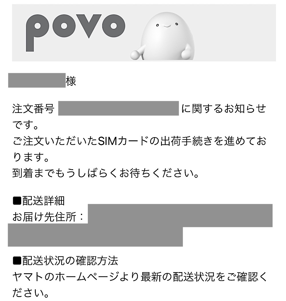 f:id:es60:20211003113647j:plain