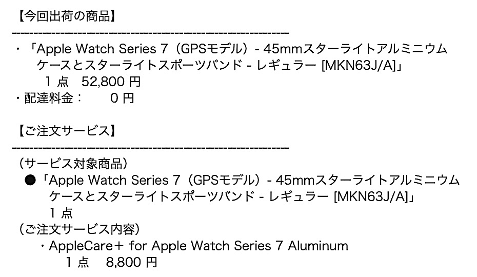 f:id:es60:20211015174423j:plain