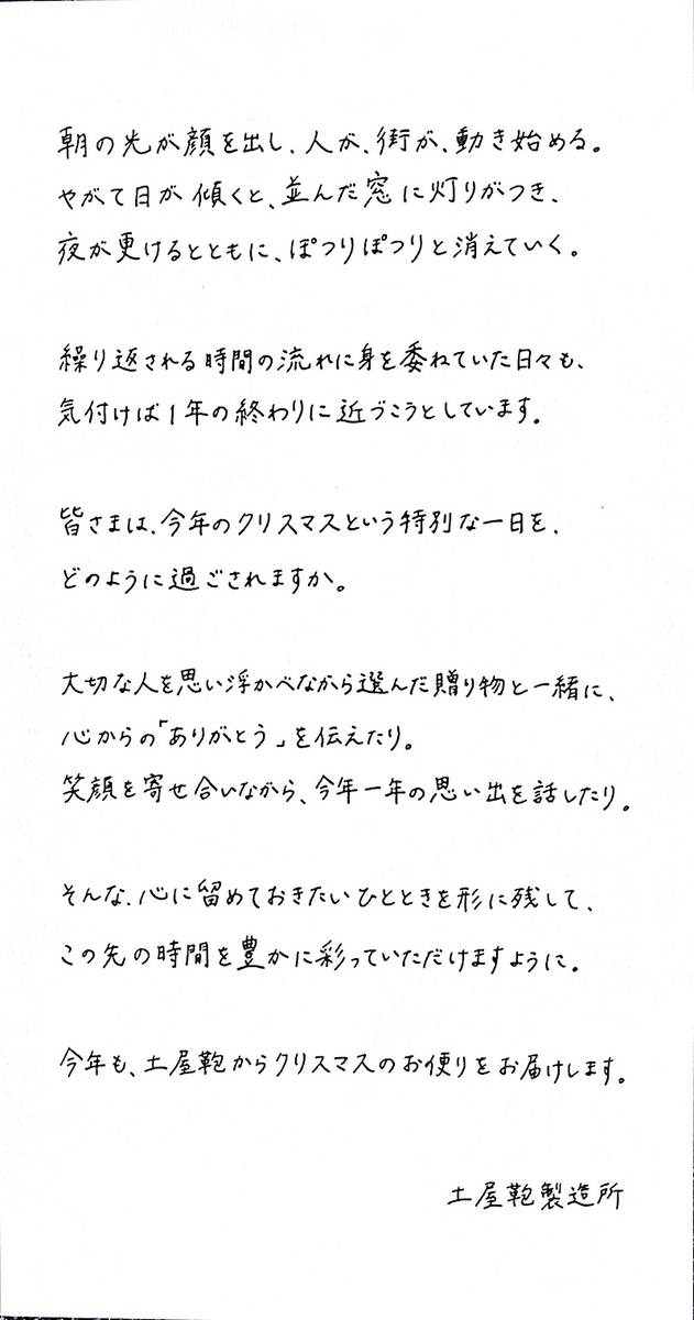 f:id:es60:20211024092802j:plain