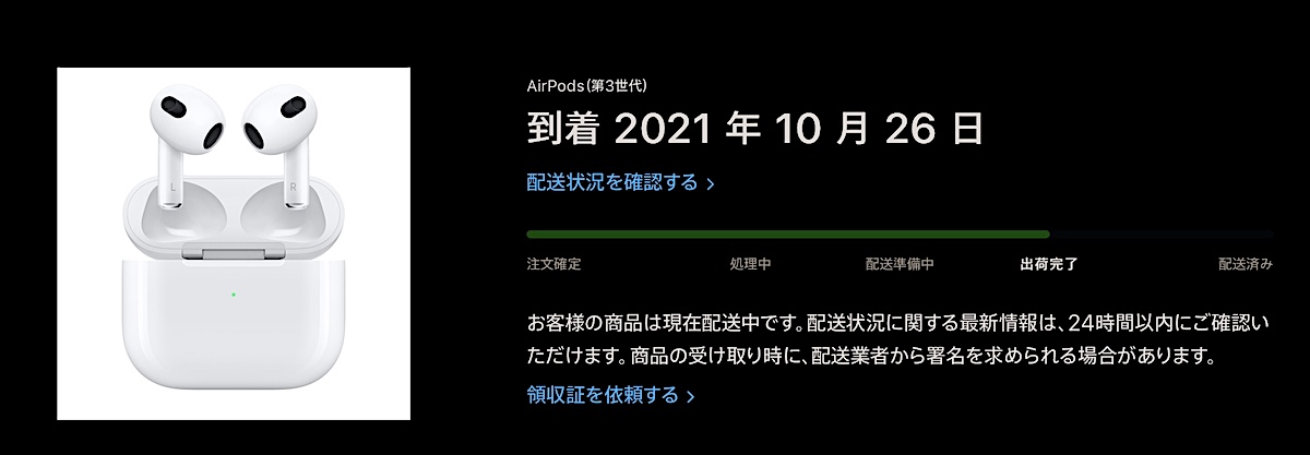 f:id:es60:20211025185958j:plain