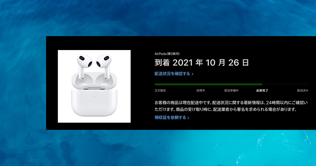 f:id:es60:20211025190223p:plain