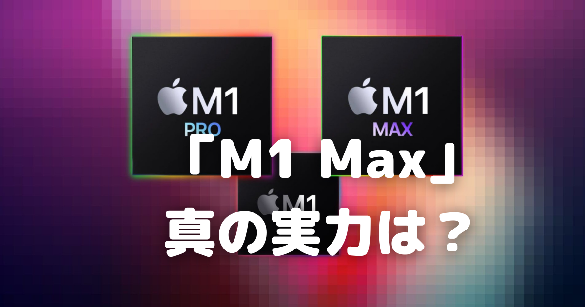 f:id:es60:20211030112037p:plain
