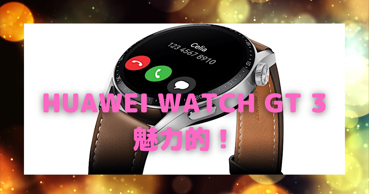 f:id:es60:20211204132309p:plain