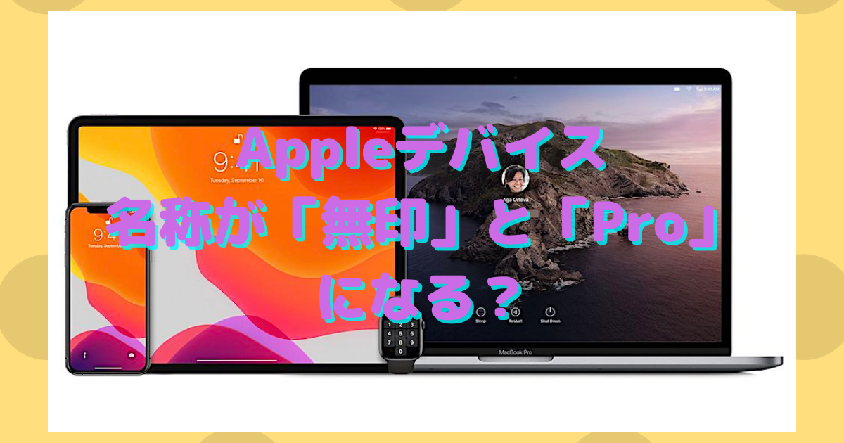 2021 M1 MacBook Air 8GB/512GB 非常に良い状態 (中古パソコン屋