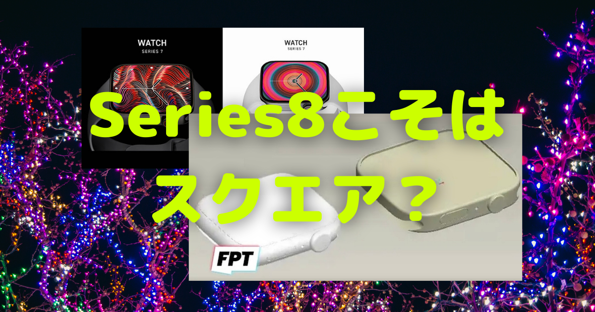 f:id:es60:20211213184437p:plain