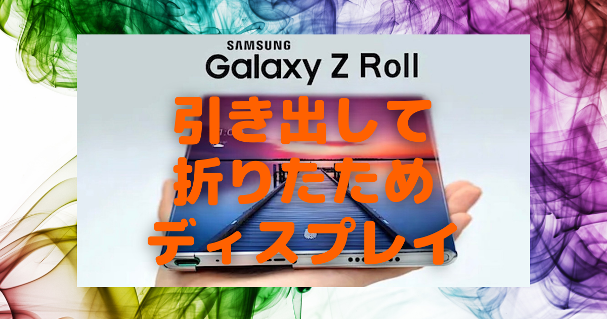 f:id:es60:20211219103914p:plain