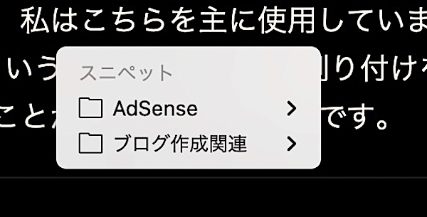 f:id:es60:20211220180203j:plain