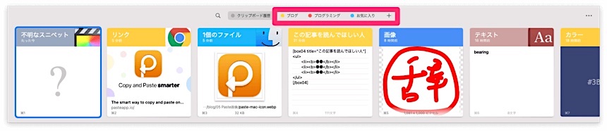 f:id:es60:20211220181149j:plain